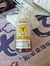 爱普生672原装墨水L130/220/310/351/360/380/405/485/565/1300打印机 T6724黄色墨水盒装（约6500页） 实拍图