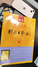 新东方旗舰！正版带激活码！中日交流 标准日本语初级上下册(第二版)标日初级新编日语教材自学入门教材用书临摹字帖人教社人民教育出版社 标日初级套装4册【教材+练习+词汇+语音卡片】 实拍图