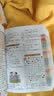 小学生同义词近义词反义词组词造句多音多义字词典（彩图版） 实拍图