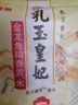 金龙鱼东北大米乳玉皇妃稻香贡米10斤+金龙鱼黄小米蔚县贡米2斤 实拍图