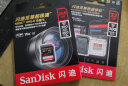 闪迪（SanDisk）256GB V90 SD内存卡U3 C10 8K/4K高速相机存储卡  读速300MB/s 写速260MB/s 影院级高清拍摄 实拍图