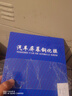 达珀德适用23/25款大众速腾导航钢化膜中控显示屏幕液晶仪表内饰保护贴 25款速腾【10.3寸仪表+12寸导航】高清钢化膜 实拍图