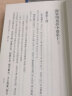 周易折中（全3册） 中华书局 易学典籍选刊平装繁体竖排 晒单实拍图