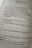 【新华正版】2026版一本阅读训练100篇一二三四五六年级小学语文阅读理解同步专项训练人教版阅读真题80篇英语每日一练 【语文】阅读训练100篇（课外提升） 五年级 实拍图