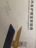 车载日夜两用防眩镜 防炫目 防远光灯 防刺眼 车内遮阳板车用遮挡太阳 遮光 司机护目镜 汽车安全用品 日夜两用 升级款 万向360°旋转 实拍图