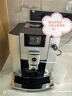 jura全自动研磨一体咖啡机欧洲整机进口家用厨房好物办公室咖啡机牛奶奶沫自由切换优瑞E6 实拍图