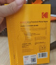 KODAK柯达RC高光防水相纸4R/6英寸喷墨打印相片纸250g高质量照片纸防刮擦耐磨打印纸 50张装9891-557 实拍图