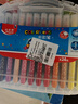 马培德（Maped）【热卖商品】可水洗儿童水彩笔 幼儿小学生绘画彩色笔 初学彩绘涂鸦画笔 845055CH【24色/塑盒装】 实拍图