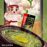 海底捞火锅底料 青花椒牛油火锅底料150g 青椒牛油 调味料  一料多用 实拍图