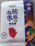 齐云山蓝莓味南酸枣糕126g 含花青素绿色食品蜜饯果干江西特产休闲零食 实拍图