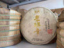 勐栈（MENGZHAN） 2015年老班章普洱茶生茶 云南七子饼古树春茶叶生普 【收藏装】一箱*42饼 实拍图