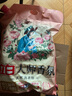 立白大师香氛洗衣粉4.9斤 洁净护色 祛味去渍 持久留香 实拍图