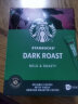 星巴克（Starbucks） 进口黑咖啡精品速溶咖啡粉冷萃冰美式特选研磨中度烘焙 【20杯】盒装 深度烘焙*2 实拍图