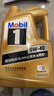 美孚（Mobil）美孚1号金美孚 全合成汽机油 0W-40 SN 5L 海外原装进口 汽车保养 实拍图