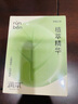 润本（RUNBEN）舒缓止痒棒7g 紫草膏 婴儿清凉膏叮包舒缓蚊虫叮咬儿童护肤品标准 实拍图