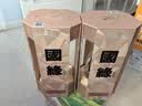 今世缘国缘四开 幽雅醇厚型白酒 42度 550ml 单瓶装 中秋送礼 实拍图