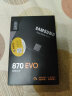 三星（SAMSUNG） 870EVO 870QVO SSD固态硬盘台式机笔记本电脑SATA3.0接口 870EVO 500G 实拍图