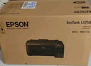 爱普生（EPSON）墨仓式L1258 A4彩色无线单功能家用打印机（微信/远程打印） 实拍图