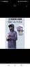 廷毅防晒衣男士冰丝防晒服夏季户外钓鱼服轻薄透气皮肤衣定制LOGO印字 蓝色【可拆卸帽檐+镜片】 L 【110-130斤】 实拍图