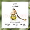 阿迪纳兰(atenalan) 车载香薰酒店禅茶挂件车内香水汽车香氛 【月光白茶】少女如初花香调 实拍图