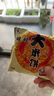 旺旺大米饼1000g整袋袋装锅巴仙贝雪饼膨化休闲网红零食小吃 旺旺大米饼400g 实拍图