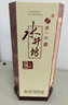 水井坊臻酿八号52度500ml浓香型纯粮食高度白酒高端礼盒装送人送礼自饮 52度 500mL 1瓶 实拍图