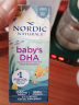 Nordic Naturals挪威小鱼 挪帝克DHA婴幼儿鱼油深海鳕鱼肝油滴剂补脑60ml香港直邮 60ml 1瓶（含维生素d3） 实拍图