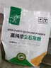 生石灰粉5斤杀菌消毒除湿驱虫防虫净化水质改良土壤树木刷白防霉除湿干燥剂刷树粉除臭去除青苔鱼塘养殖惠灰 实拍图
