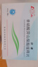 [欣康] 单硝酸异山梨酯缓释片 40mg*36片/盒 5盒装 实拍图