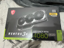 微星（MSI）万图师 GeForce RTX 4080 SUPER 16G VENTUS 3X OC 电竞游戏AI设计智能学习电脑4080S显卡  实拍图