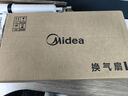 美的（Midea）【顶排】 排气扇卫生间浴室普通吊顶换气扇强厨房12寸换气1级能效 实拍图