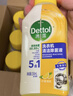 滴露（Dettol）洗衣机清洗剂250mL柠檬洗衣机深度清洁剂滚筒洗衣机清洁剂除垢 实拍图