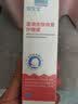 日弥宝宝医用皮肤修复护理膜40g保湿修复皮肤屏障痤疮皮炎湿疹 1盒【老包装】 实拍图