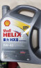 壳牌 (Shell)API SP喜力全合成机油Helix HX8 5W-30 1L 香港原装进口 实拍图