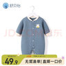 舒贝怡婴儿衣服新生儿连体衣纯棉周岁宝宝爬爬服秋冬满月保暖哈衣蓝66 实拍图