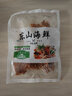 东山馆[东山馆] 鱼干 即食红娘鱼片小鱼干鱼肉干 办公室休闲零食 海鱼干 红娘鱼片 原味70g 实拍图