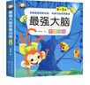 识字大王贴纸书第一辑（全10册） 张艺兴618 实拍图