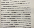 当代中国的中央地方关系 分税制 中央与地方的关系 改革 实拍图