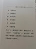 51单片机C语言学习之道：语法、函数、Keil工具及项目实战（第2版）/清华开发者书库 实拍图