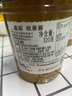 ZUEGG德国进口 嘉丽果肉果酱桃果酱瓶装 冰淇淋面包搭档 320g 实拍图