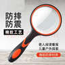 JAJALIN高清手持放大镜儿童玩具小学生放大镜老人阅读便携抗震防摔 实拍图
