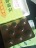 白云山星群白云山星群金银花胖大海罗汉果枇杷润喉糖入口清凉硬质润喉糖糖果 胖大海润喉糖【3盒装】 实拍图