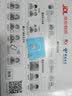 中国电信流量卡电话卡5G低月租全国通用手机卡纯上网卡非无限量电信卡超大流量大王卡 北京星卡【39元200G】本地号码 实拍图