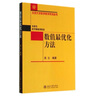 高等代数简明教程（下册）（第三版）蓝以中教授编著 北京大学数学教学系列丛书 实拍图