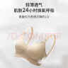 美德乐（Medela）哺乳文胸产后喂奶孕妇内衣单层前开扣轻盈款 奶油色 L 实拍图