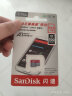 闪迪（SanDisk）512GB TF（MicroSD）内存卡 U1 C10 A1 至尊高速移动版 读速150MB/s 手机平板游戏机存储卡 实拍图