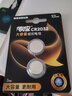 传应南孚CR2032汽车遥控器钥匙电池适用大众迈腾速腾朗逸宝来途观帕萨特cc桑塔纳polo高尔夫8 实拍图