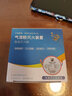 神龙气溶胶灭火装置自动灭火贴20g 新能源电动车载电表箱通讯机柜 实拍图