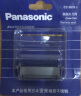 松下（Panasonic） 松下剃须刀配件适用于 ES4815 ES4813 ES4853 RW30 松下原装替换内刀头ES9852C 晒单实拍图