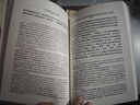 法理学:法律哲学与法律方法 法学入门书 博登海默 逻辑法 法律与科学 实拍图